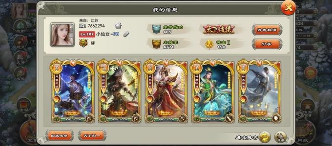 君临天下手游压级女头，没时间玩