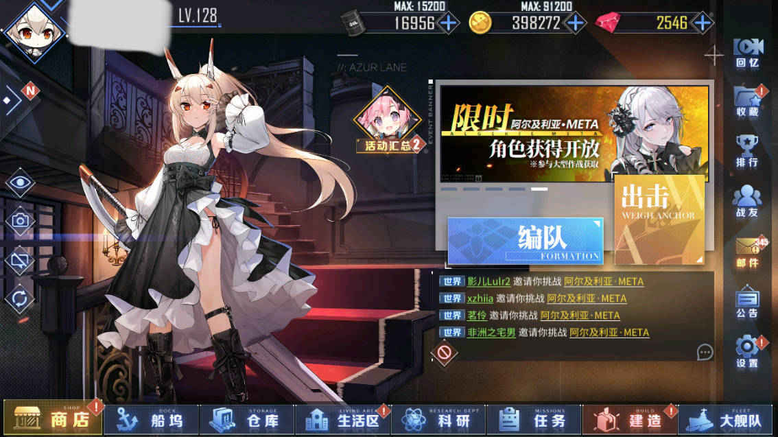 碧蓝航线【苹果版】【960级】满收藏多魔方多奶排皮肤