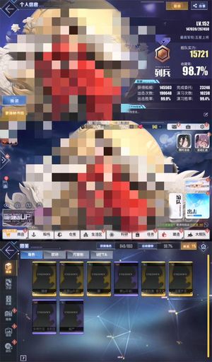 碧蓝航线1622-98.7收藏多魔方