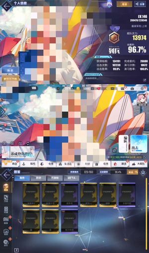 碧蓝航线1636-准满收藏166皮肤