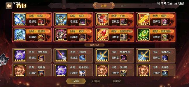 小冰冰传奇（刀塔传奇）【80级战队】80级成品号，主要限定都有