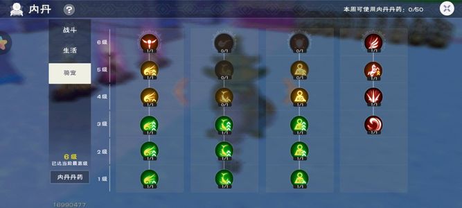 创造与魔法捡漏龙锦鲤飞马下水鹿5k服