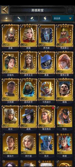列王的纷争10年老号，300亿战力