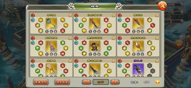 君临天下手游【107级】压级小钢炮，群雄一键