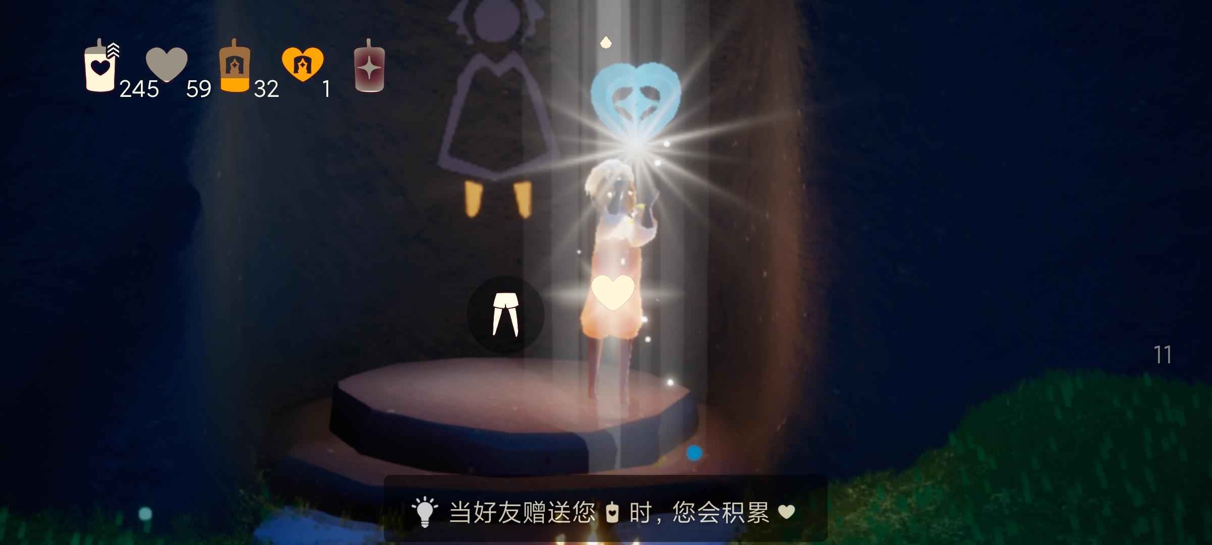 光遇【999级】12345