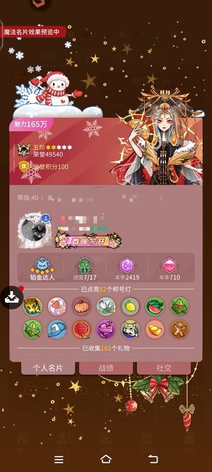 狼人杀官方安卓v8婚纱框女