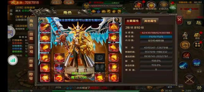 万剑至尊【810级】全网最便宜，看上直接拍