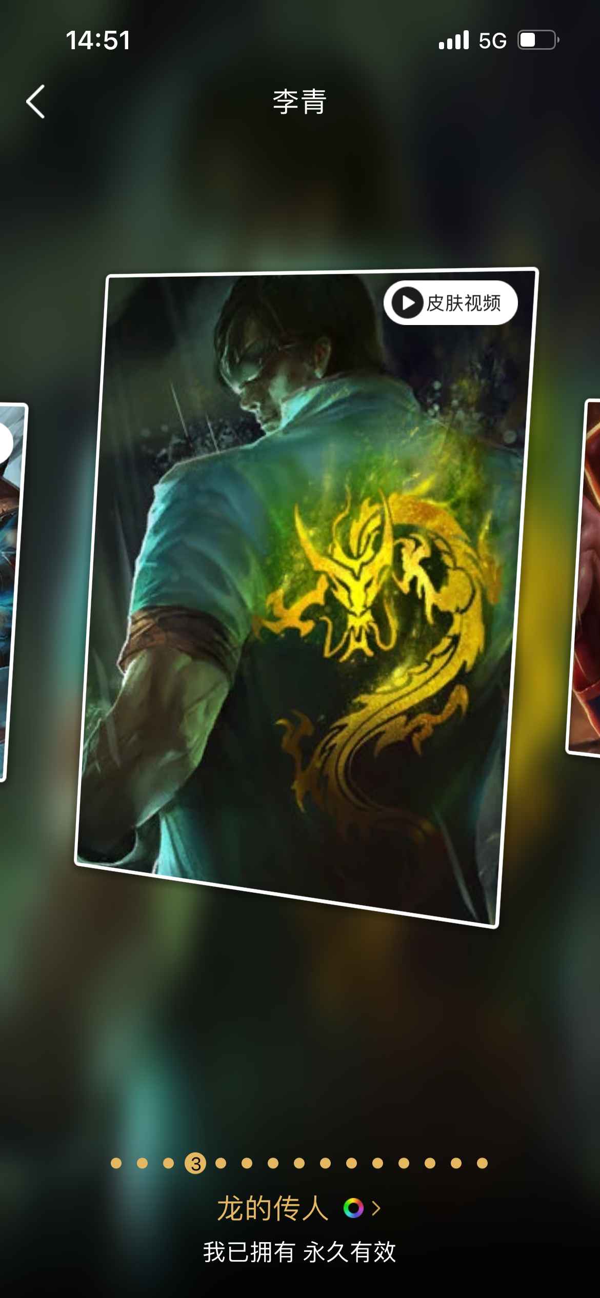 英雄联盟（LOL）【137英雄517皮肤】蓝龙黑龙奥斯曼蛮王多皮