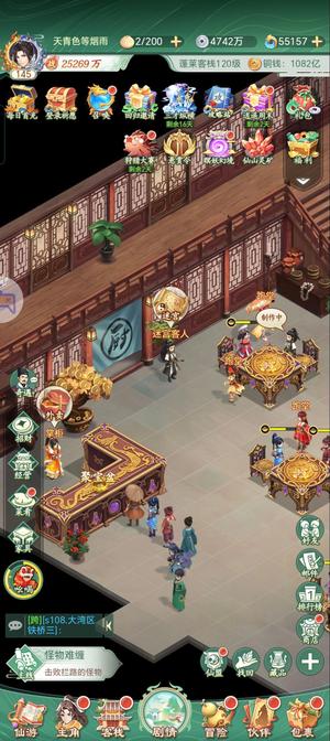 仙剑奇侠传：新的开始多限定圆满