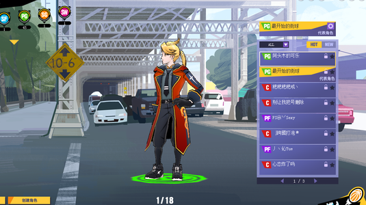 街头篮球（端游）【50级】强2觉醒西格蒙9 3装技能全送