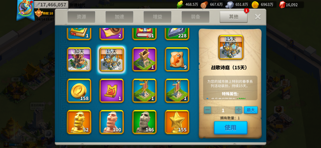 万国觉醒成品骑兵号，