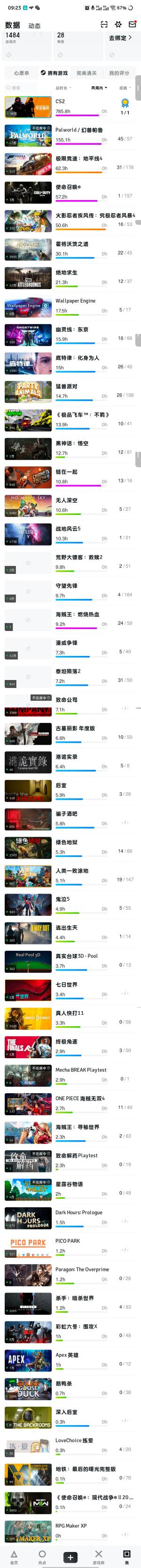 CSGO完美b出steam号可小刀