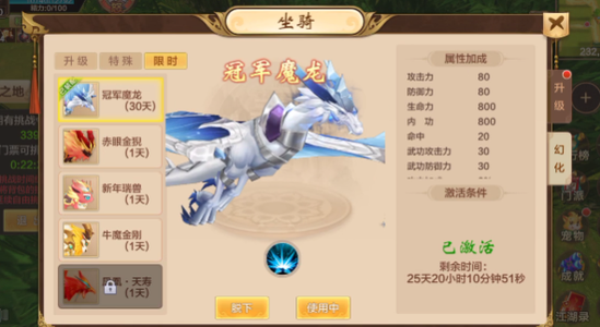 热血江湖手游【100级剑士】攻速版热血23区卡100级邪剑
