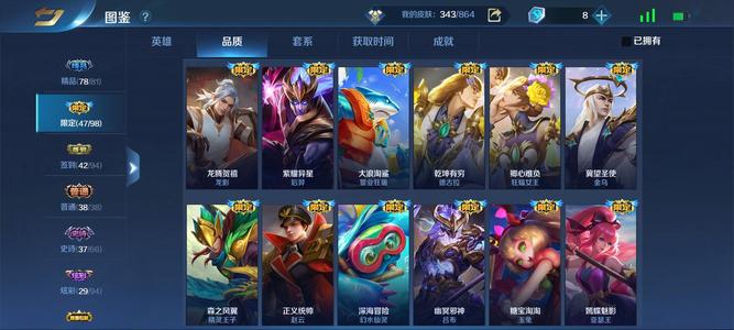 英魂之刃oppo版本V10账号