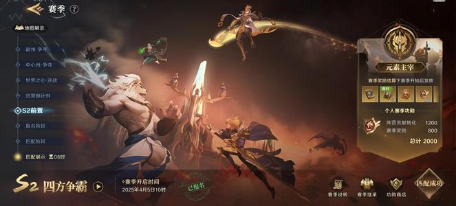 荒野国度【赛季1】一折出售有缘人