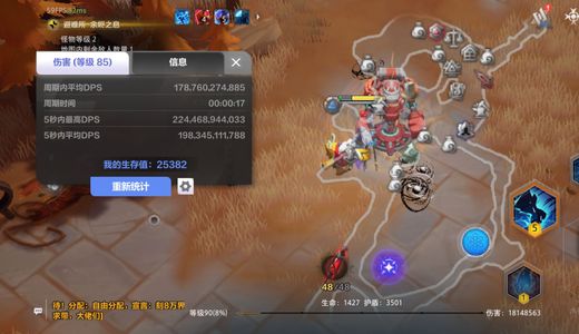 火炬之光：无限【90级】无绑新赛季S11两千亿伤害