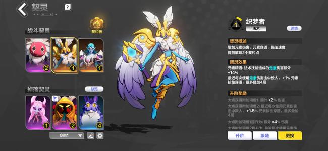 火炬之光：无限S12爆桩五万亿2掉落宝箱无绑