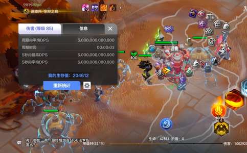 火炬之光：无限无绑_白垩牧灵人加宝箱深空游泳