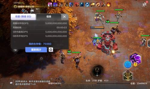 火炬之光：无限无绑3秒爆桩五万亿自走幽高生存