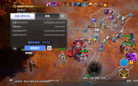 火炬之光：无限白垩无绑4秒爆桩自走幽高生存