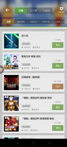 商品详情图片