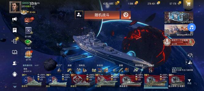 战舰世界闪击战【65级】16x 传奇舰长基本都有了