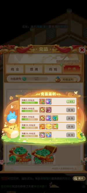 梦幻西游（手游）浪浪山69等级fc 