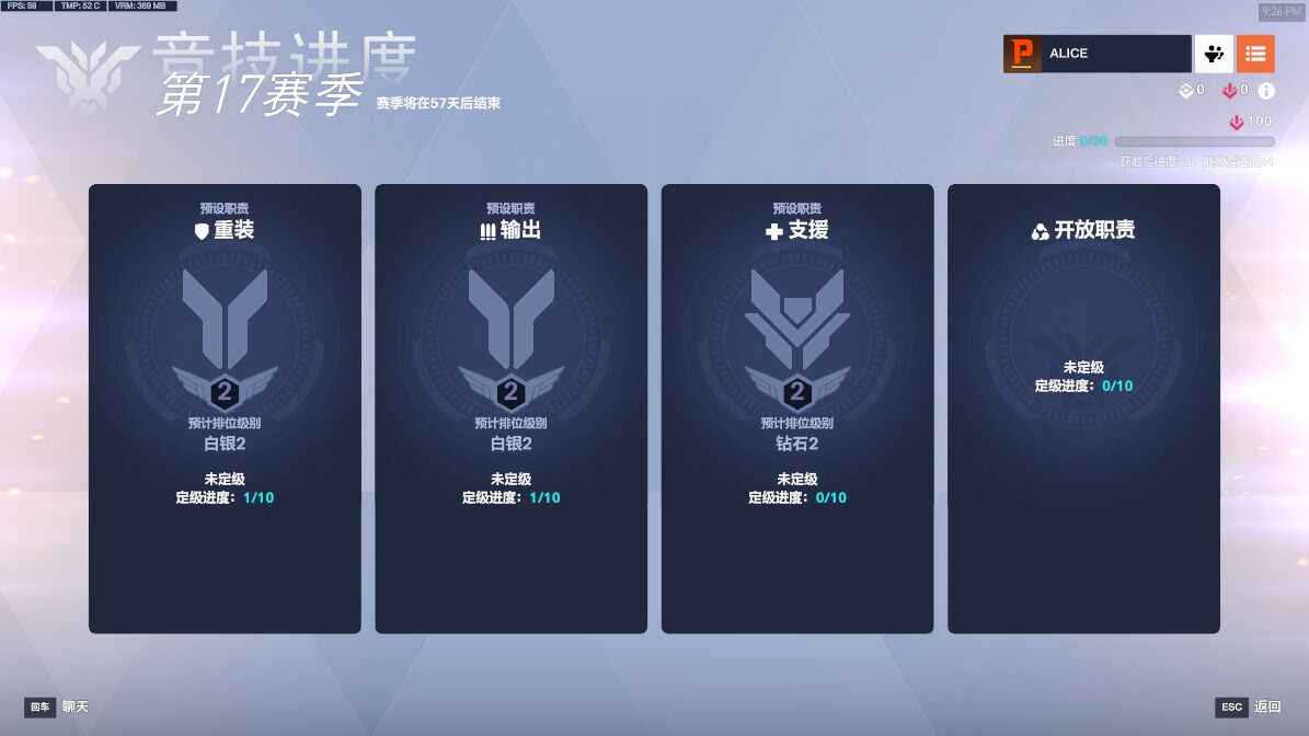 守望先锋：归来守望先锋黄金白银低分小号