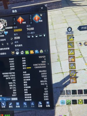 天涯明月刀【找回必赔】【16级2】10.8神威，副职业3个