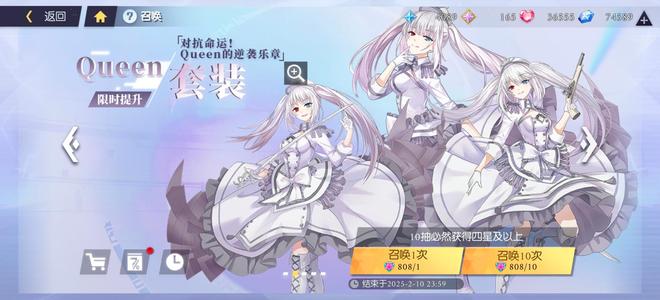 约战：精灵再临【1级】白王差几个ex多资源信物没肝