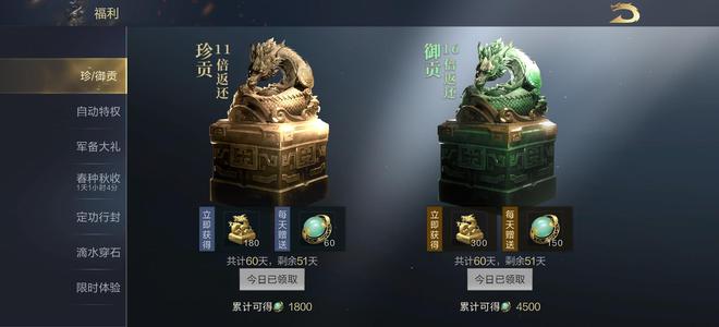 鸿图之下【30级】超核，没什么时间玩