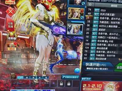 逆战【152级军衔大统帅】急卖可小刀