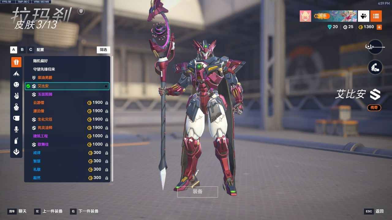 守望先锋：归来20神话皮，94金皮精品号