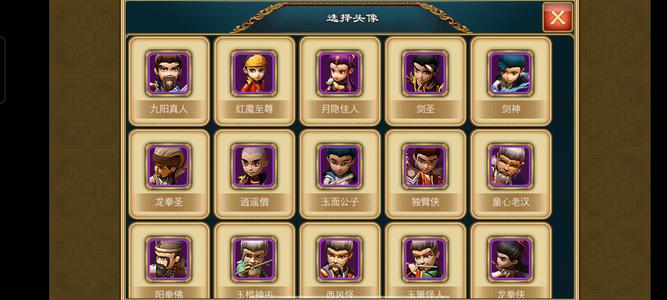 武侠Q传【32级】53万元宝极品资源卡32。
