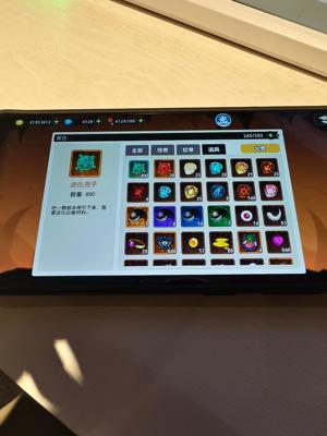 超进化物语【97级】体力金币多多