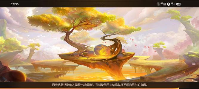 梦幻西游（手游）绝版六位数id永久运气号