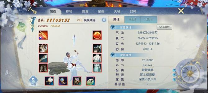 诛仙没时间玩了