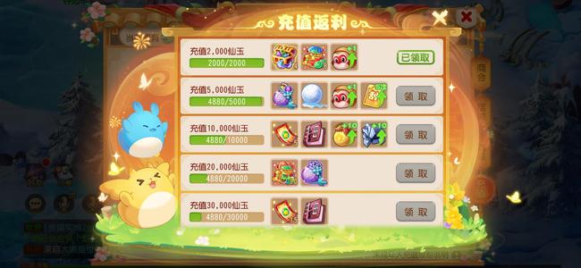 梦幻西游（手游）出个小号，35万金币左右