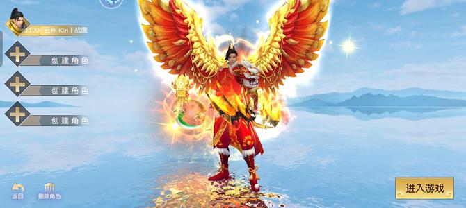 远征手游找个有缘人接手