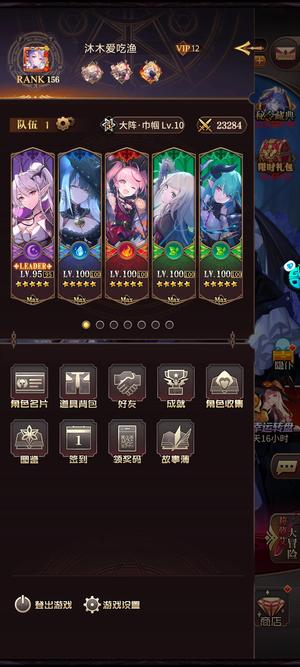 血族千欧千米千托