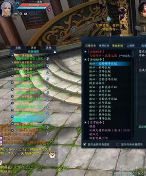 诛仙3（端游）搁置14年账号