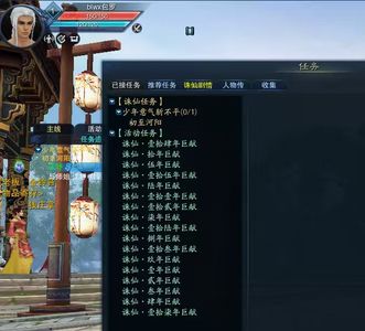 诛仙3（端游）17印少侠1级