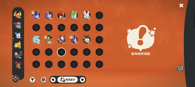 洛克王国：世界极品 36 级账号