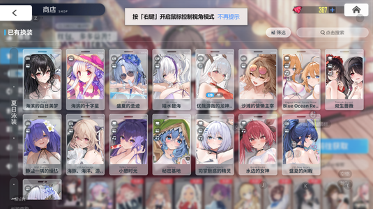 碧蓝航线约战全皮多2ld双形态