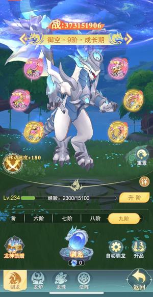 圣树唤歌【795级】扔号，想要的直接秒吧
