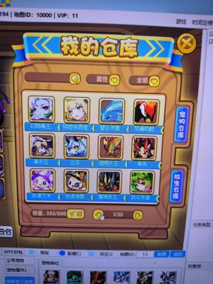 洛克王国多系精灵王，年费