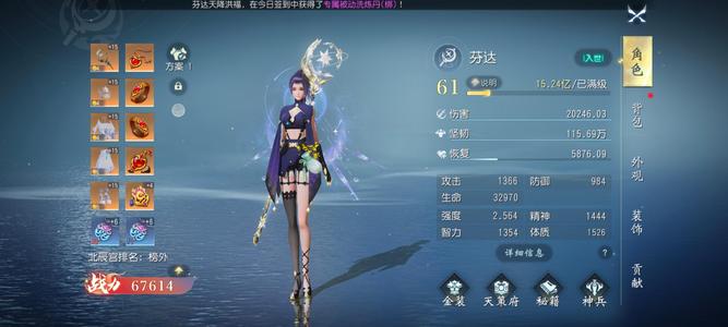 大唐无双【61级百花】出一个生活小号