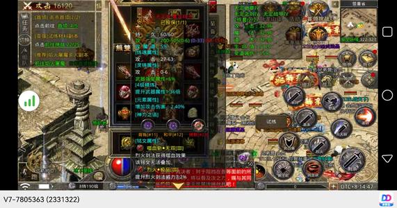 原始传奇【190级】8转神龙套战士便宜出