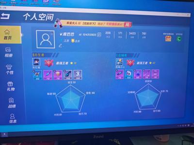 逃跑吧！少年（PC版）【666级】1星耀S1老号
