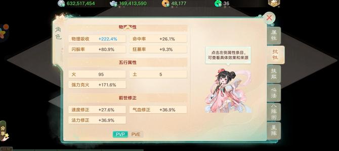 大话西游【道具服3转】挑战二档输出回血鬼极品底子号